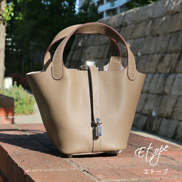 未使用品☆本革キューブバッグ グレージュ インナーバッグ付き 南京錠