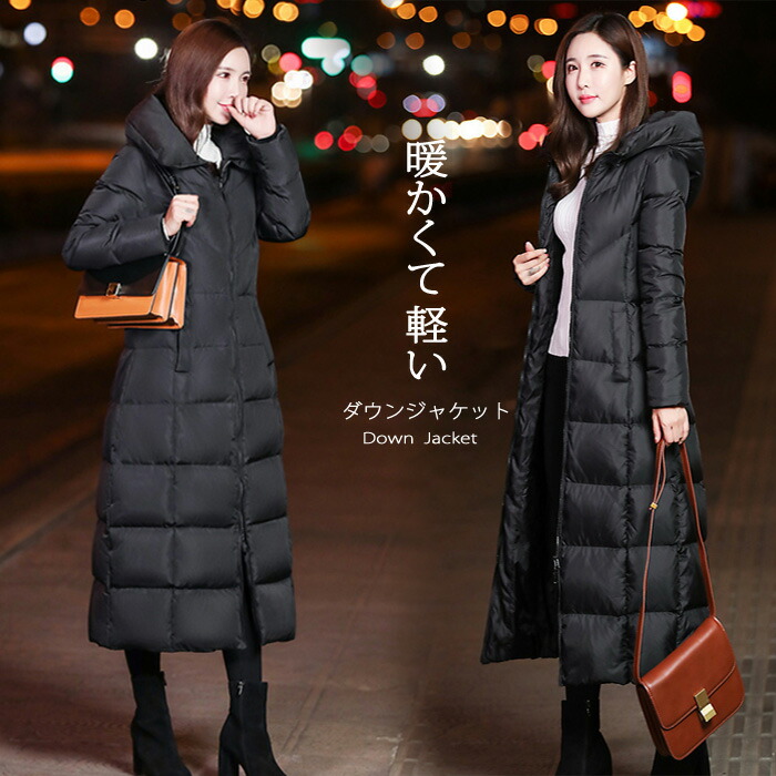 楽天市場】【暖かい！！秋冬新作】ダウンコート コート レディース 超
