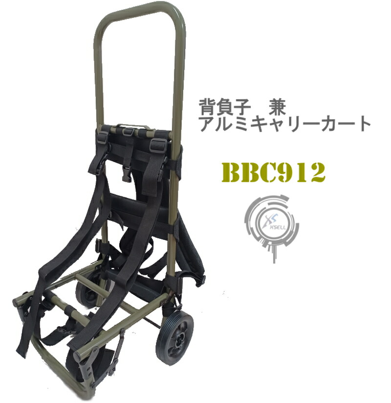 台車 アルミキャリーカート」の人気商品一覧 | 安い商品を通販サイト