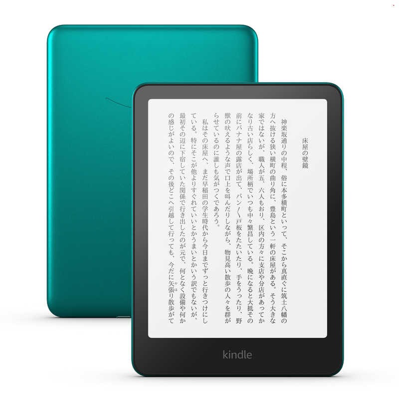 楽天市場】kindle paperwhite 32gの通販