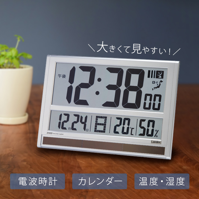 楽天市場】＼特典あり／Landex ランデックス タイムジェネラル[電波