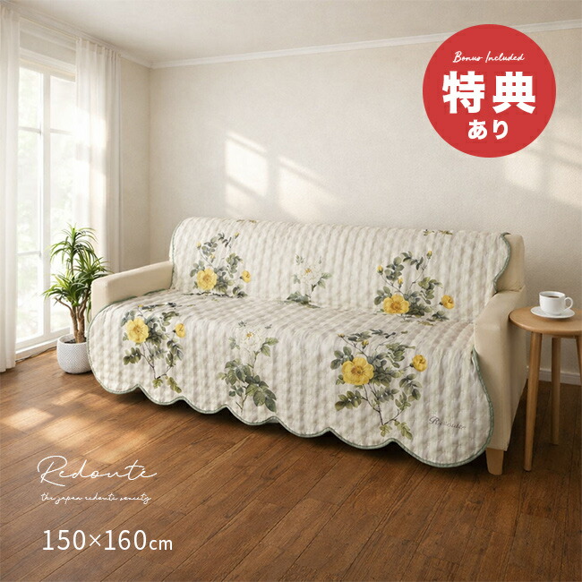 マルチ カバー 布」の人気商品一覧 | 安い商品を通販サイトから探す