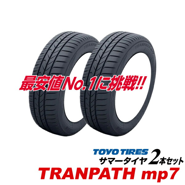 楽天市場】215/45r18（タイヤ本数2本）（車用品｜車用品・バイク用品