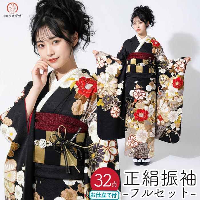 正絹 振袖フルセット 女性着物 | 通販・人気ランキング - 価格.com
