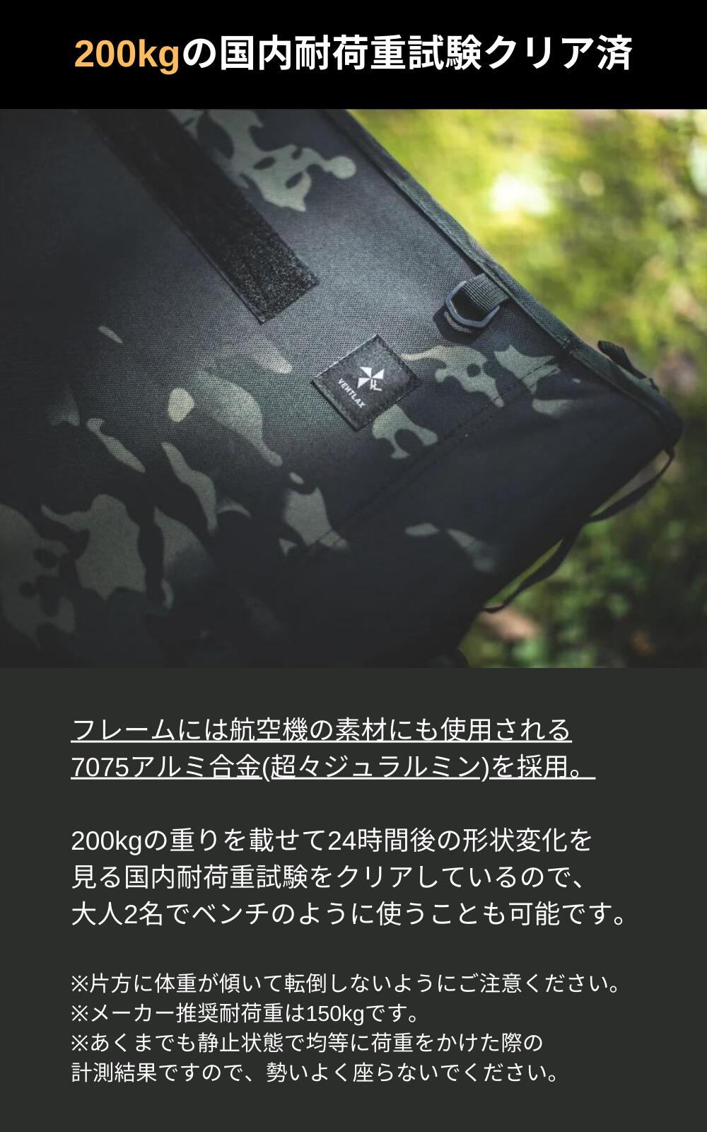 楽天市場】【公式】VENTLAX ヴェントラクス 2WAY TACTICAL COT