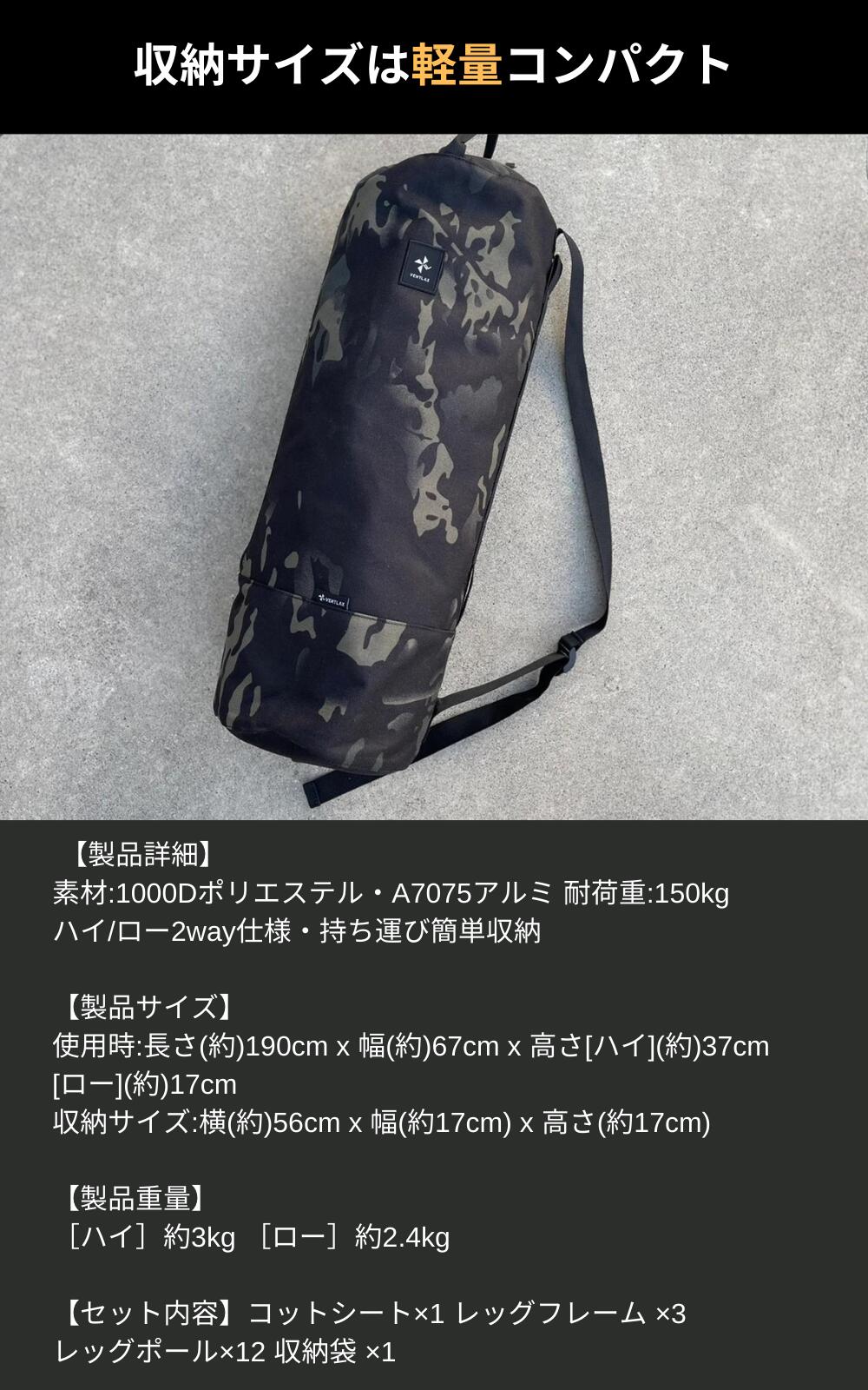 楽天市場】【公式】VENTLAX ヴェントラクス 2WAY TACTICAL COT