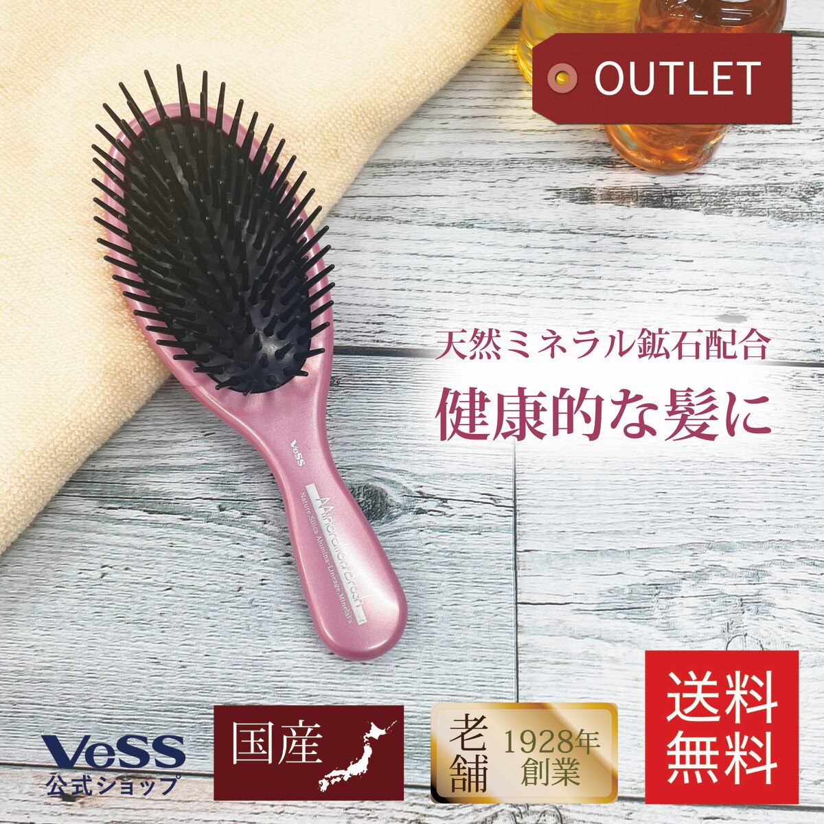 楽天市場】ヘアブラシ マイナスイオン コンパクトブラシ【箱