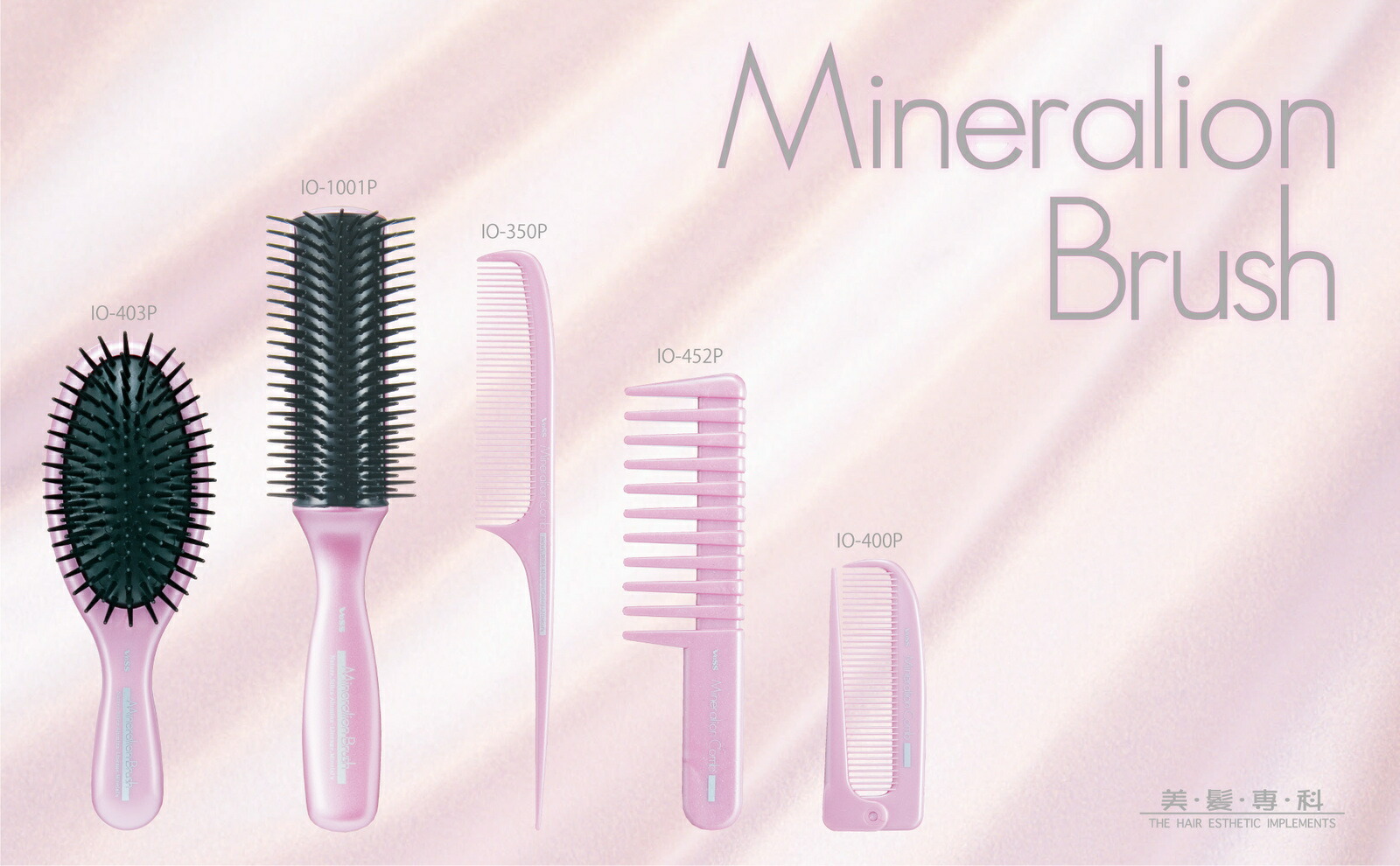 楽天市場】【包装 アウトレット 】【 送料無料 】 マイナスイオン