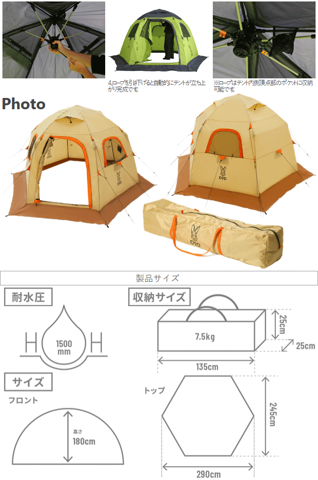 楽天市場】【最大90％OFF！4日20時から】DOD テント ワンタッチテント