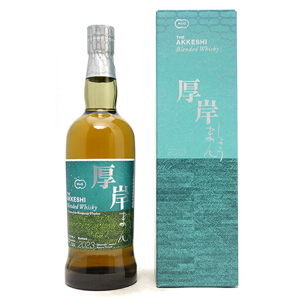楽天市場】2023 厚岸 ブレンデッドウイスキー 小満 厚岸醸造所 48度 箱