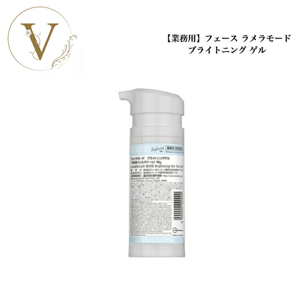 楽天市場】フェース ラメラモード ゲルの通販
