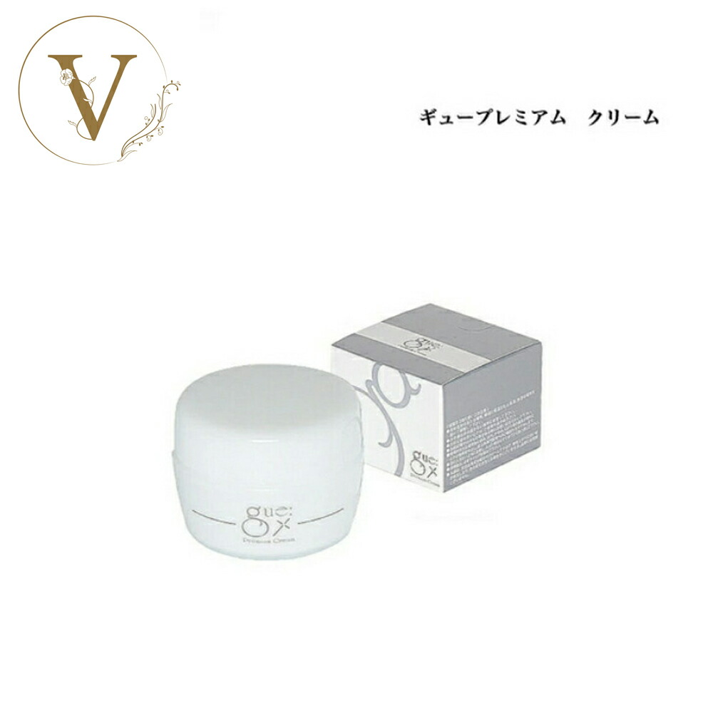 楽天市場】ギュープレミアム クリームの通販