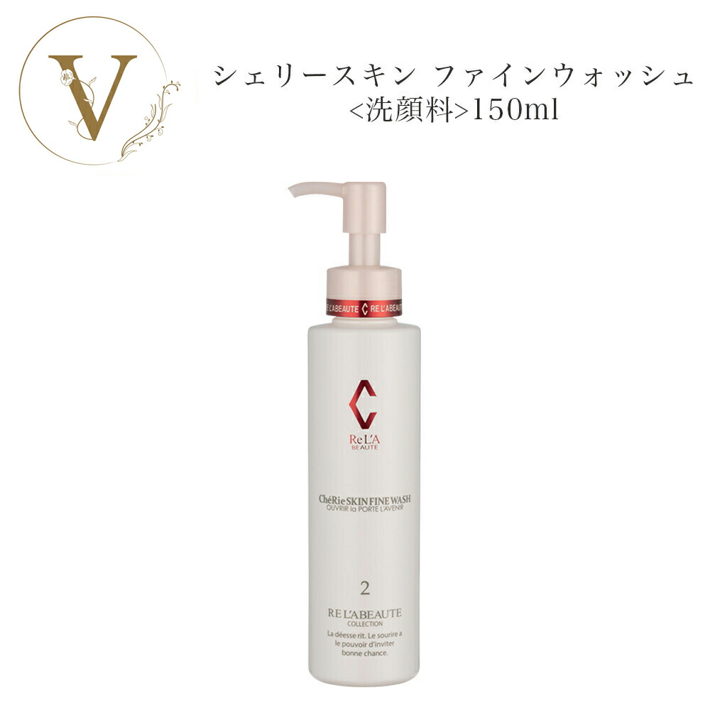 楽天市場】【スーパーSALE限定クーポン有】＊箱なし＊ リアボーテ