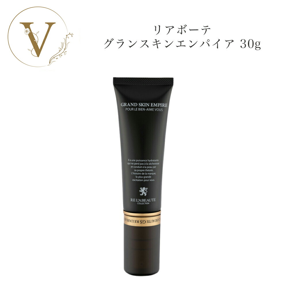 楽天市場】【スーパーSALE限定クーポン有】リアボーテ グランスキン