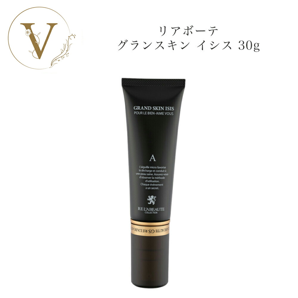 楽天市場】【スーパーSALE限定クーポン有】リアボーテ グランスキン