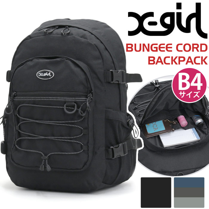 楽天市場】エックスガール X-girl リュック 通学 レディース メンズ 大