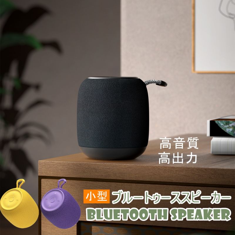 楽天市場】【翌日配送】Vifa Mini ワイヤレススピーカー, ミニ