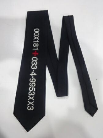 楽天市場】【中古】Ba−tsu．/BA-TSU CLUB/数字刺繍