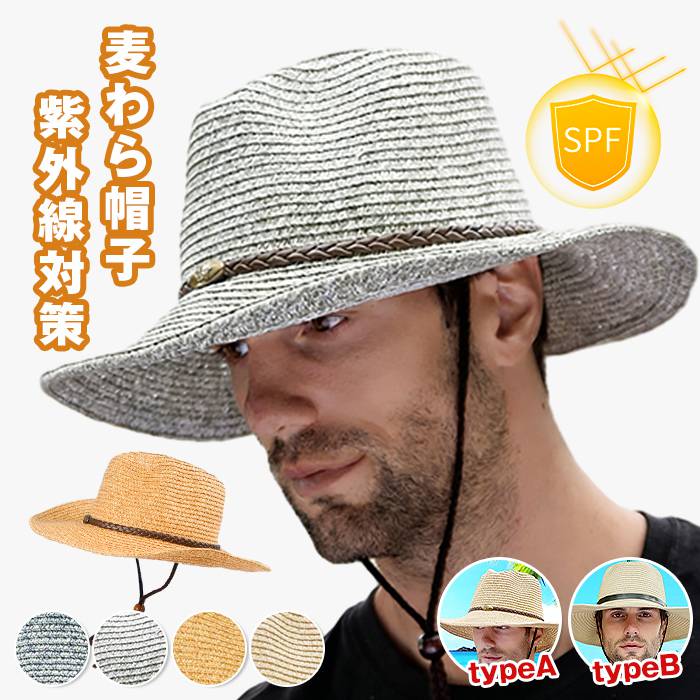 楽天市場】麦わら帽子 メンズ むぎわら帽子 農作業 紫外線対策 大きい