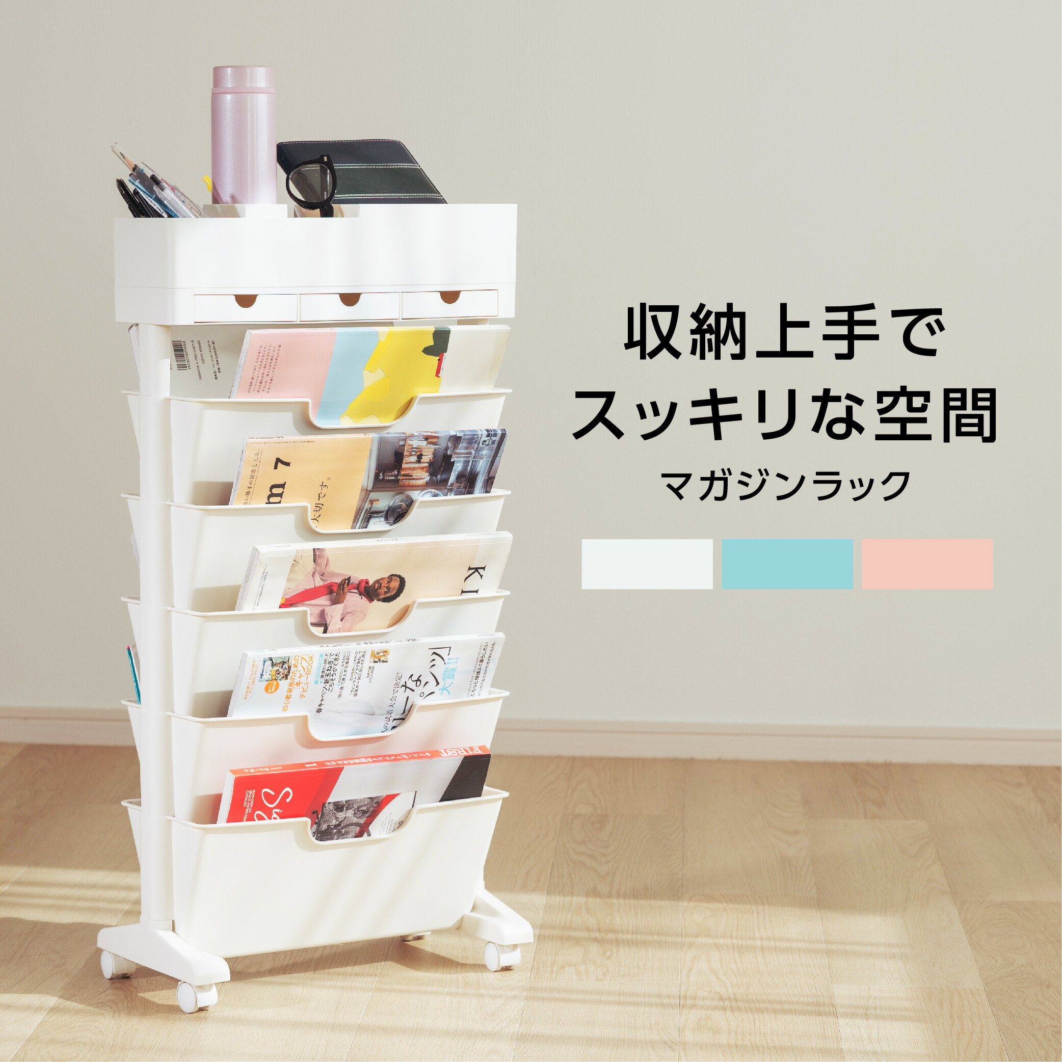 楽天市場】＼55%OFFクーポンで3,312円〜！！／【雑誌掲載】 マガジン