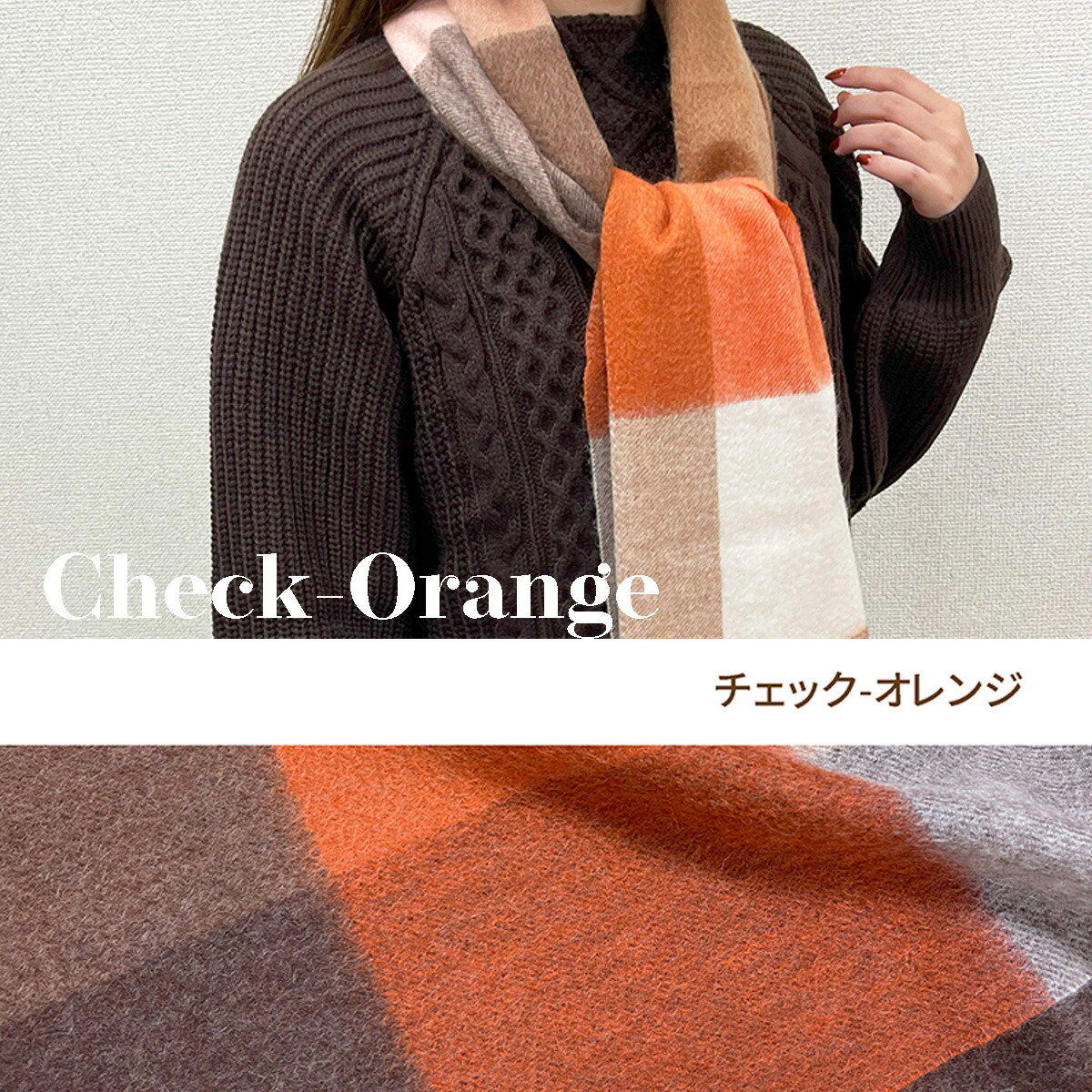 楽天市場】カシミヤ100% チェックマフラー 【Vita Natur】幅広35cm x