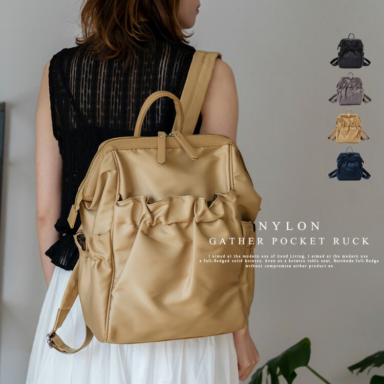 楽天市場】リュック 大容量 レディース 口金入り a4 リュック 通勤