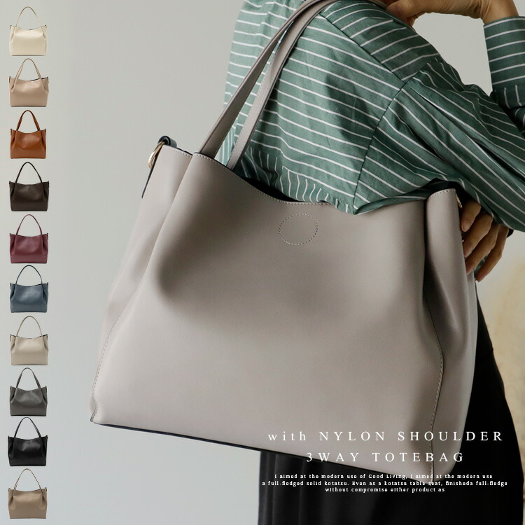 楽天市場】【SALE 46%OFF☆〜3/11 01:59】トートバッグ レディース a4