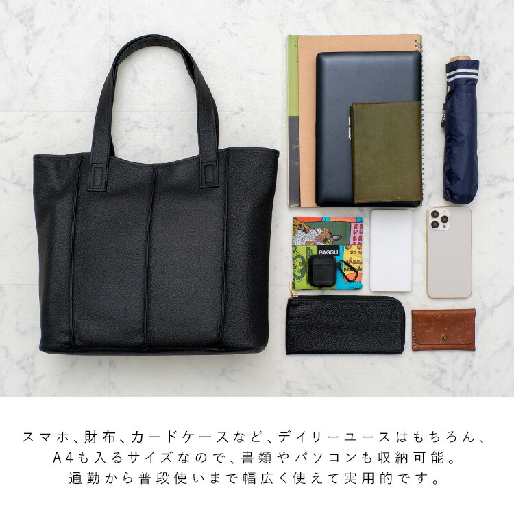 楽天市場】トートバッグ メンズ 本革 A4 大きめ 通勤通学 肩掛け ユニ