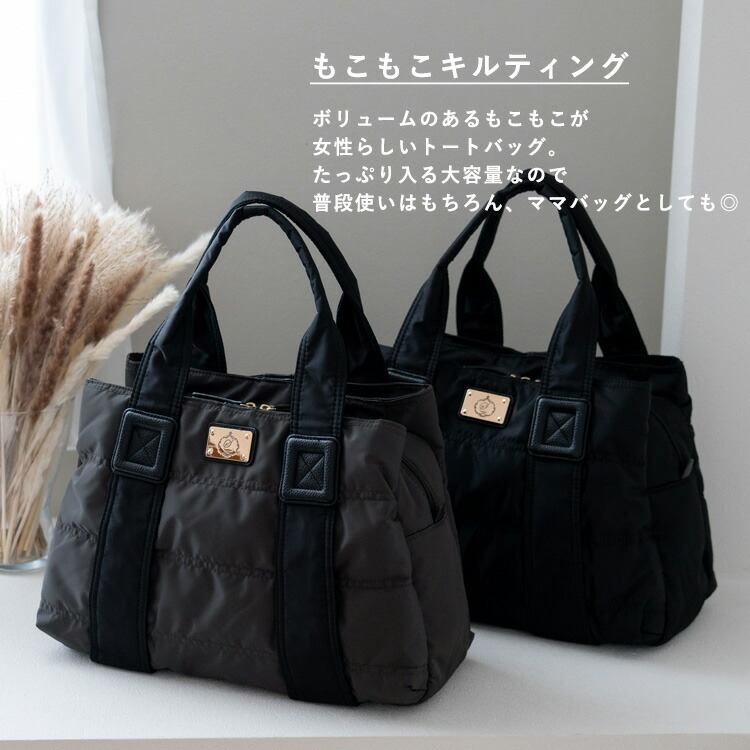 楽天市場】【SALE 36%OFF☆〜3/11 01:59まで】マザーズバッグ トート