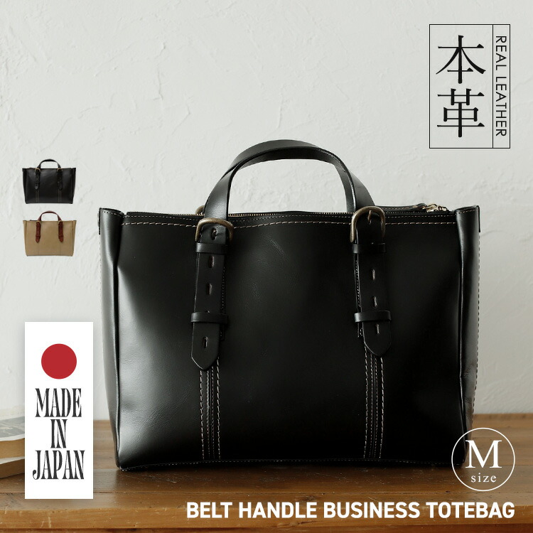 楽天市場】D&G（ビジネスバッグ・ブリーフケース｜メンズバッグ