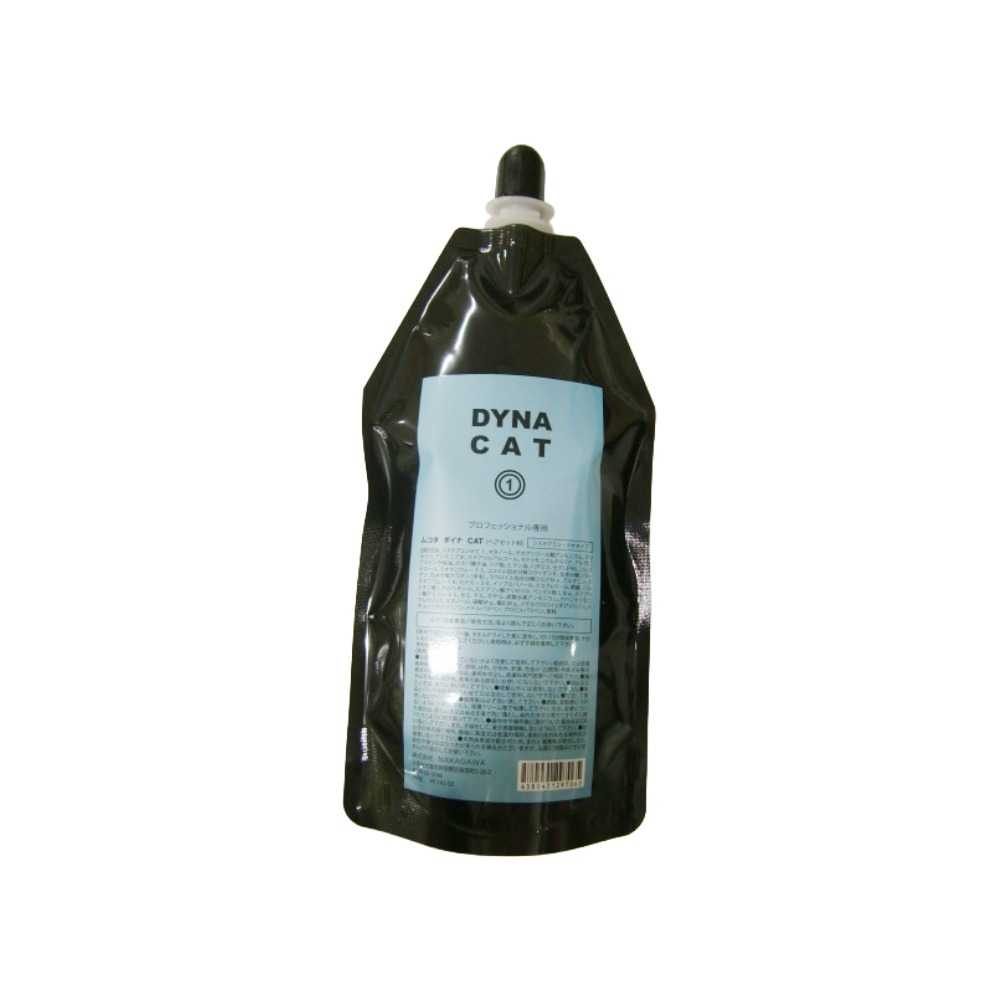 業務用 トリートメント コタ 3」の人気商品一覧 | 安い商品を通販