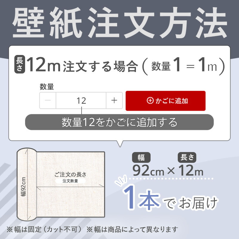 楽天市場】RE55209 壁紙 サンゲツ リザーブ のりなし クロス : ビバ