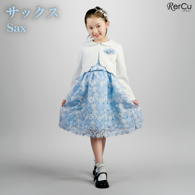 楽天市場】＼スパセル限定☆MAX2000円OFFクーポン配布中／入学式