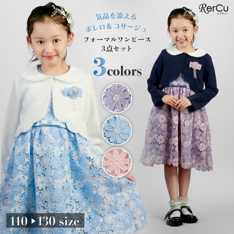 楽天市場】＼スパセル限定☆MAX2000円OFFクーポン配布中／入学式