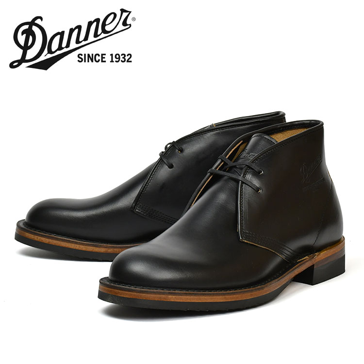 楽天市場】ダナー アンティゴ ブラック メンズ チャッカブーツ DANNER