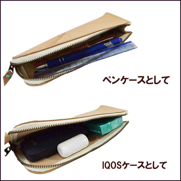 楽天市場】ペンケース 革 牛革 ヌメ革 本革 IQOSケース マルチケース