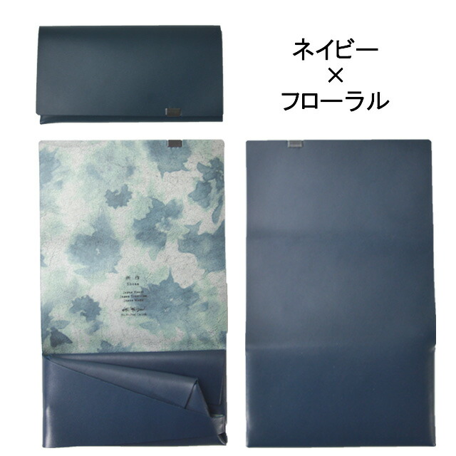 楽天市場】所作 長財布 【フローラル】 ネイビー レザー ロング