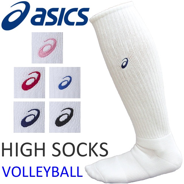 楽天市場】【メール便送料無料】アシックス asics バレーボール