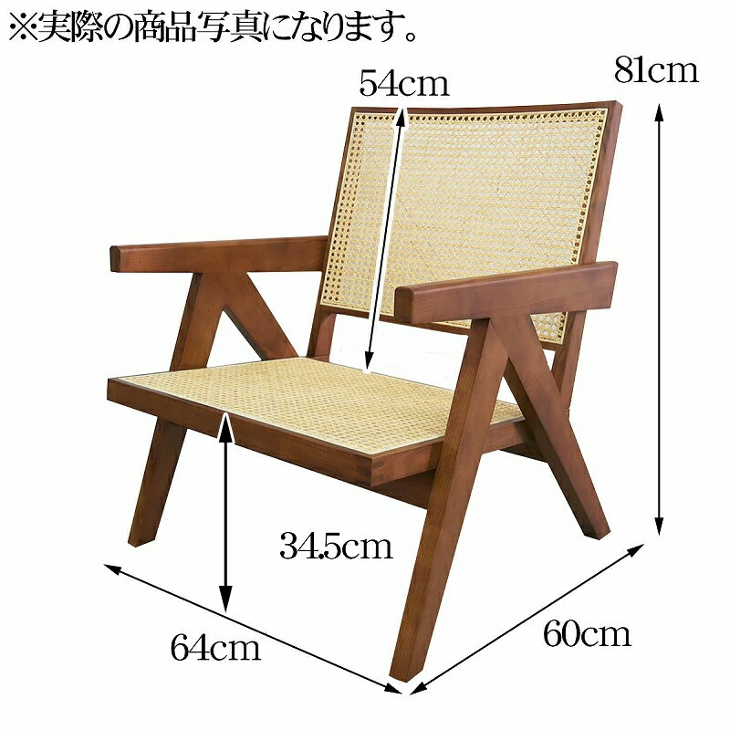 楽天市場】【全品最大P23倍！11日1:59まで】ラタンチェア 籐編み
