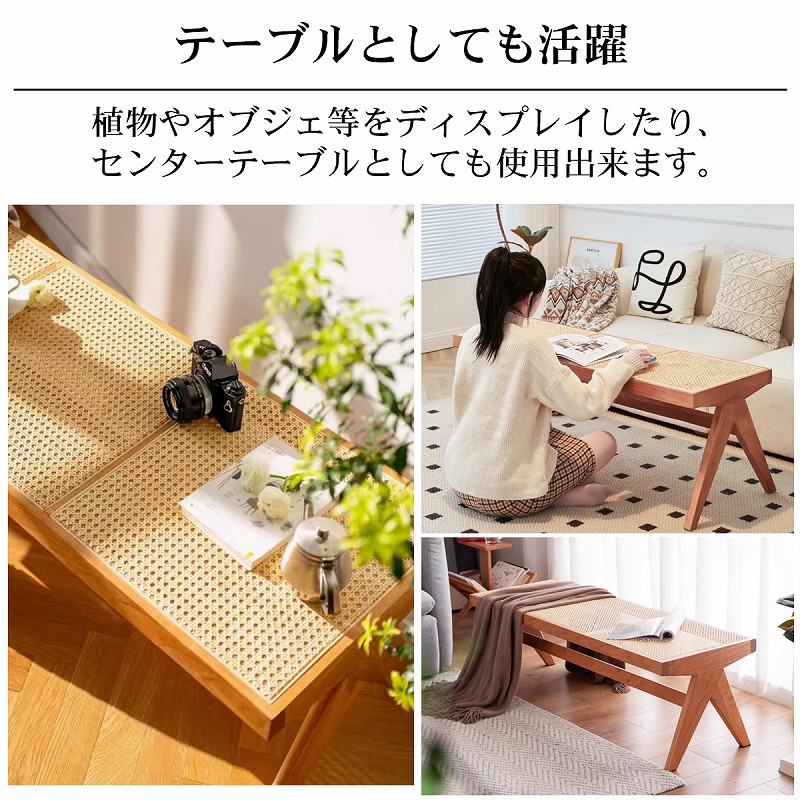 楽天市場】【全品最大P26倍！4日20時〜】ラタンベンチ 籐編み ラタン