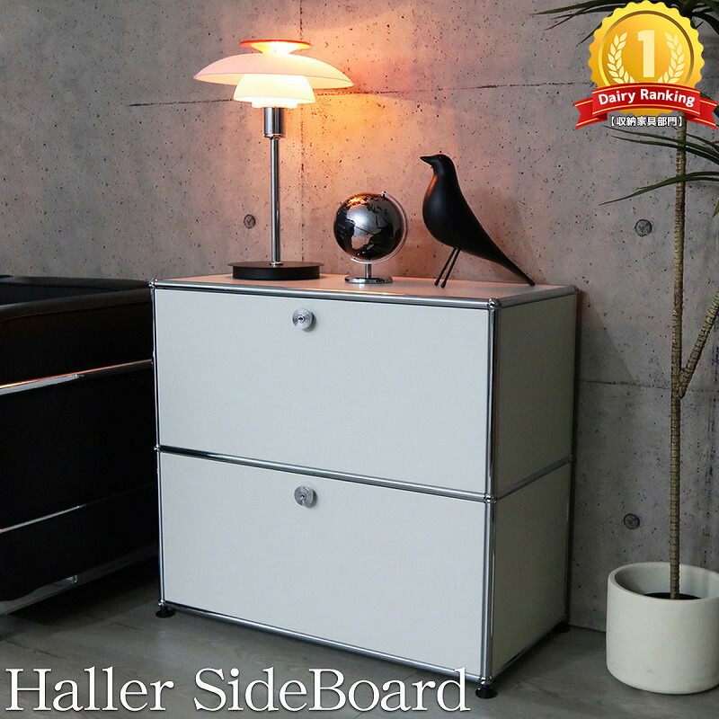 楽天市場】【全品最大P14倍！26日まで】キャビネット モジュールラック