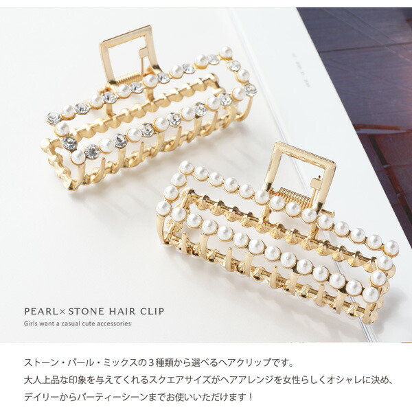 楽天市場】【バーゲン】ヘアクリップ クリップ レディース スクエア
