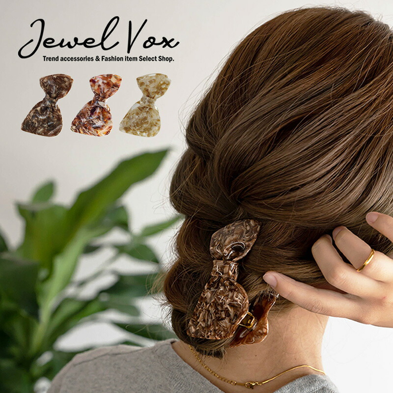 楽天市場】【2/28～3/1 20%OFFクーポン有】 ヘアクリップ ヘア