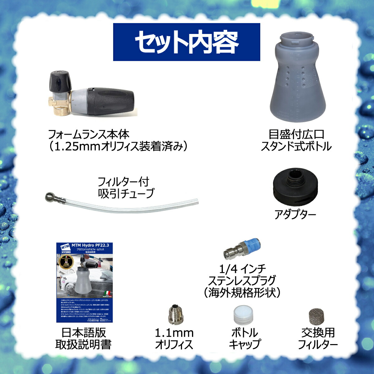 楽天市場】【MTM Hydro S.r.l 認定 日本正規販売代理店】 MTM Hydro