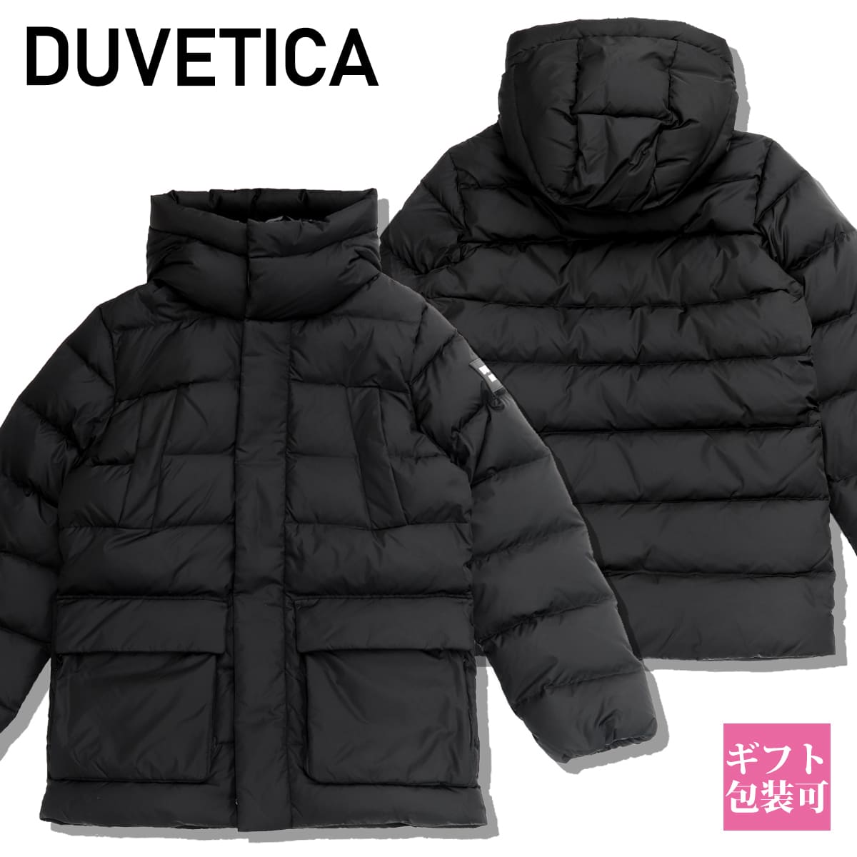 楽天市場】DUVETICA デュベティカ ダウン BIXIO ビクシオ ブラック BKS