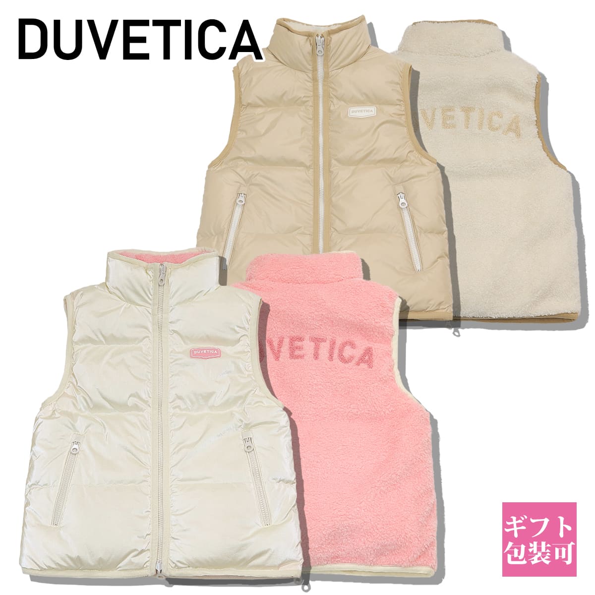 楽天市場】DUVETICA デュベティカ ダウンベスト ダウン リバーシブル