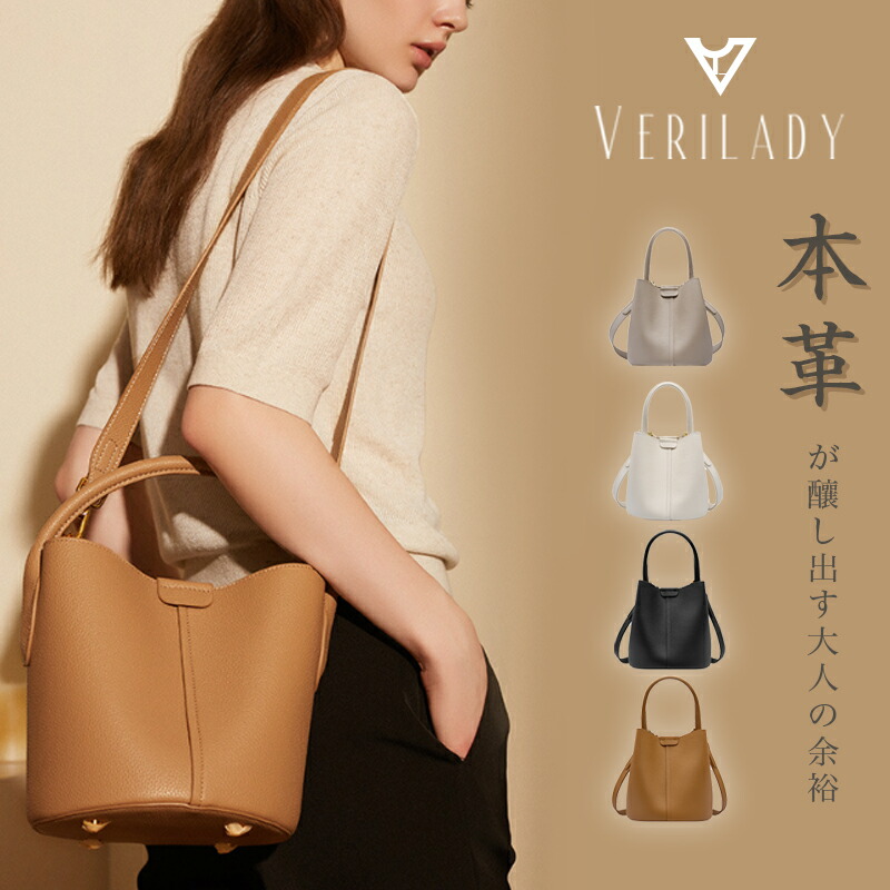 楽天市場】【クーポンで半額6440円】本革 2WAY バッグ レディース