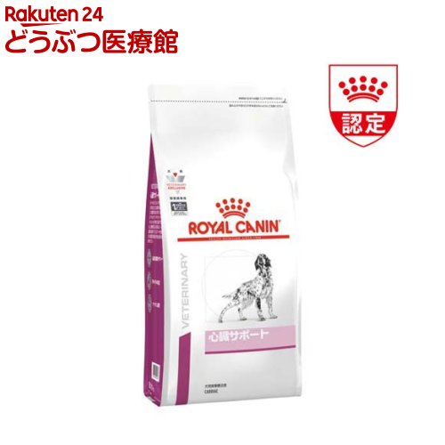 楽天市場】ロイヤルカナン 食事療法食 犬用 心臓サポート(1kg