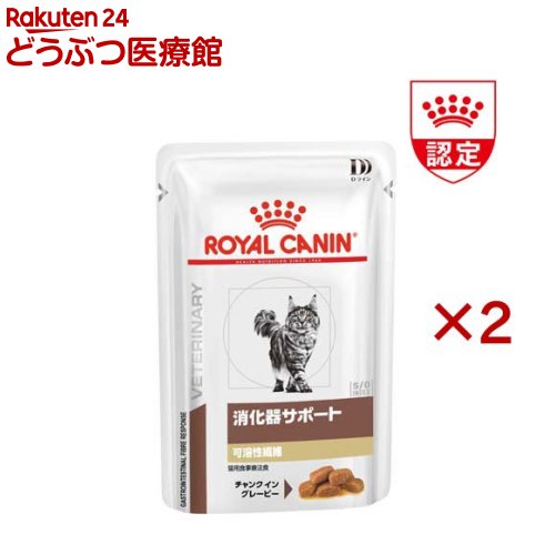 35袋 CANIN 消化器サポート 85g x 12 2箱 35袋 ROYAL CANIN 消化器