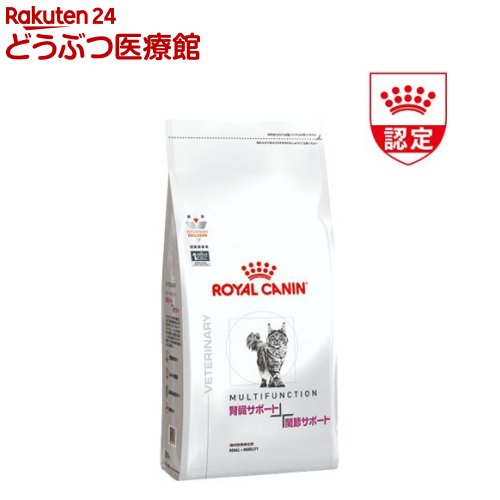 楽天市場】ロイヤルカナン 食事療法食 猫用 腎臓サポート+関節サポート